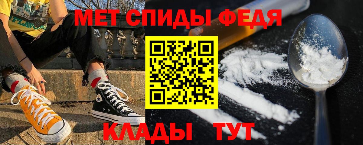 Новороссийск  АМФ  Вход с VPN  АМФЕТАМИН Premium 