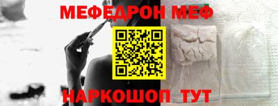 спиды Ставрополь