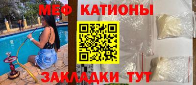 спиды Ставрополь