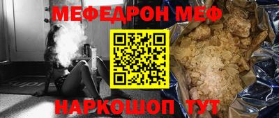 спиды Ставрополь
