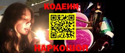 марихуана Старая Купавна