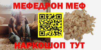 меф VHQ Среднеуральск