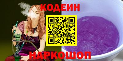 спиды Ставрополь