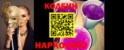 спиды Ставрополь