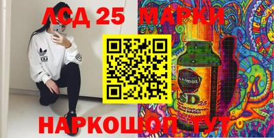 марихуана Старая Купавна
