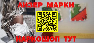 спиды Ставрополь