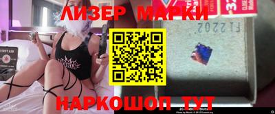 спиды Ставрополь