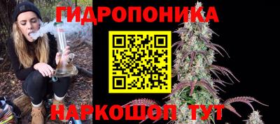 марихуана Старая Купавна