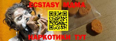 спиды Ставрополь