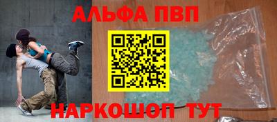 марихуана Старая Купавна
