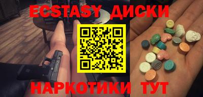 спиды Ставрополь