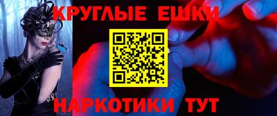 меф VHQ Среднеуральск