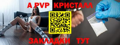 спиды Ставрополь