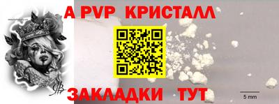 спиды Ставрополь