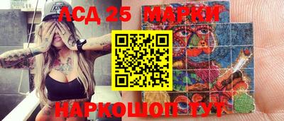спиды Ставрополь