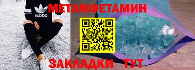 меф VHQ Среднеуральск