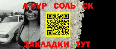 марихуана Старая Купавна