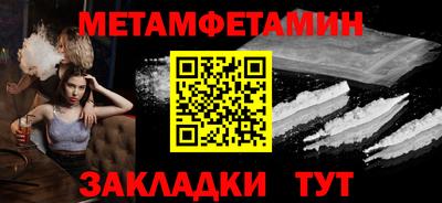 спиды Ставрополь
