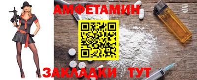спиды Ставрополь