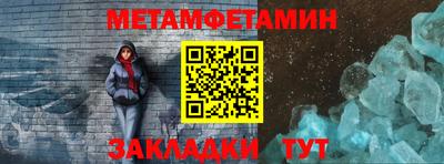 спиды Ставрополь
