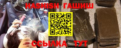 марихуана Старая Купавна