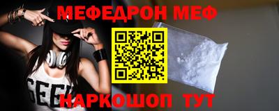 спиды Ставрополь
