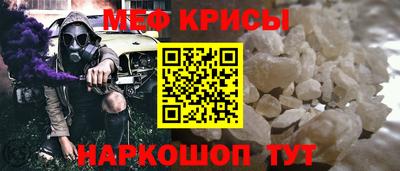 меф VHQ Среднеуральск