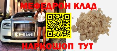 спиды Ставрополь