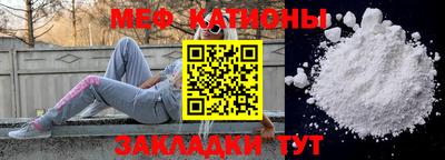 спиды Ставрополь