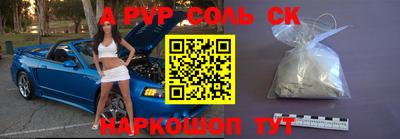 меф VHQ Среднеуральск
