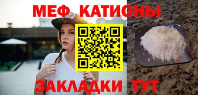 меф VHQ Среднеуральск
